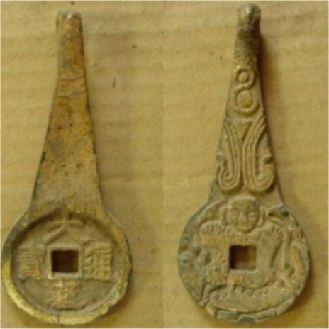 Buddha kinesisk moent.jpg Buddha kinesisk moent.jpg