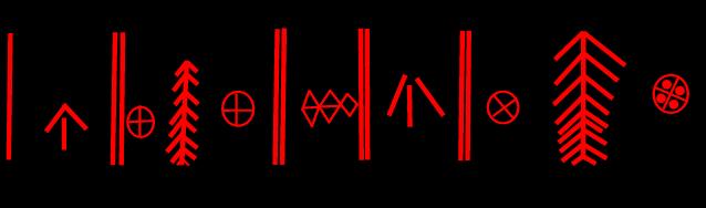 Rune tiwaR sarmatisk skythisk.jpg Rune tiwaR sarmatisk skythisk.jpg