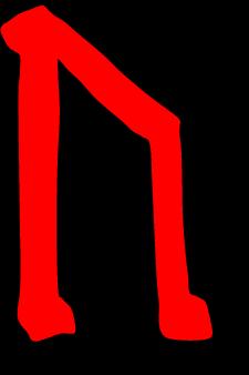 Rune uruR_1.jpg Rune uruR_1.jpg